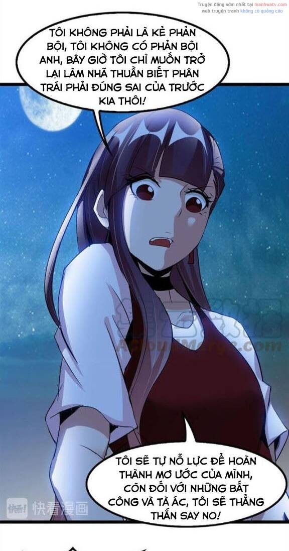 Đại Thiên Tài Bất Khả Chiến Bại Chính Là Ta Chapter 73 - Trang 2