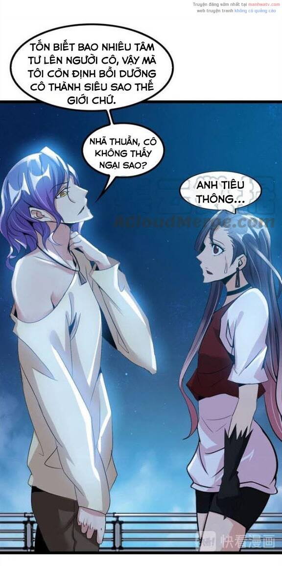 Đại Thiên Tài Bất Khả Chiến Bại Chính Là Ta Chapter 73 - Trang 2