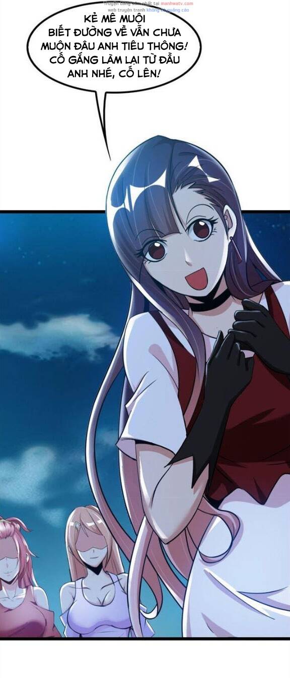 Đại Thiên Tài Bất Khả Chiến Bại Chính Là Ta Chapter 74 - Trang 2