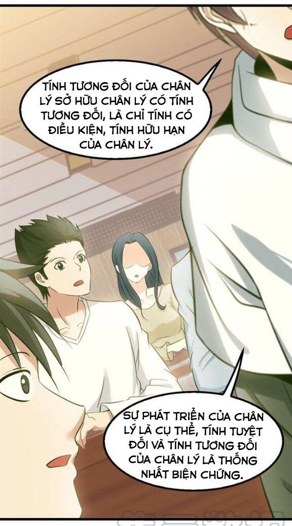 Đại Thiên Tài Bất Khả Chiến Bại Chính Là Ta Chapter 76 - Trang 2