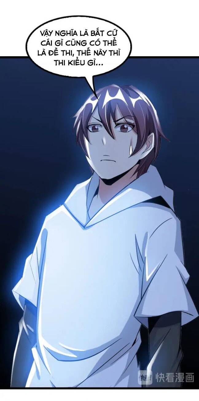 Đại Thiên Tài Bất Khả Chiến Bại Chính Là Ta Chapter 78 - Trang 2