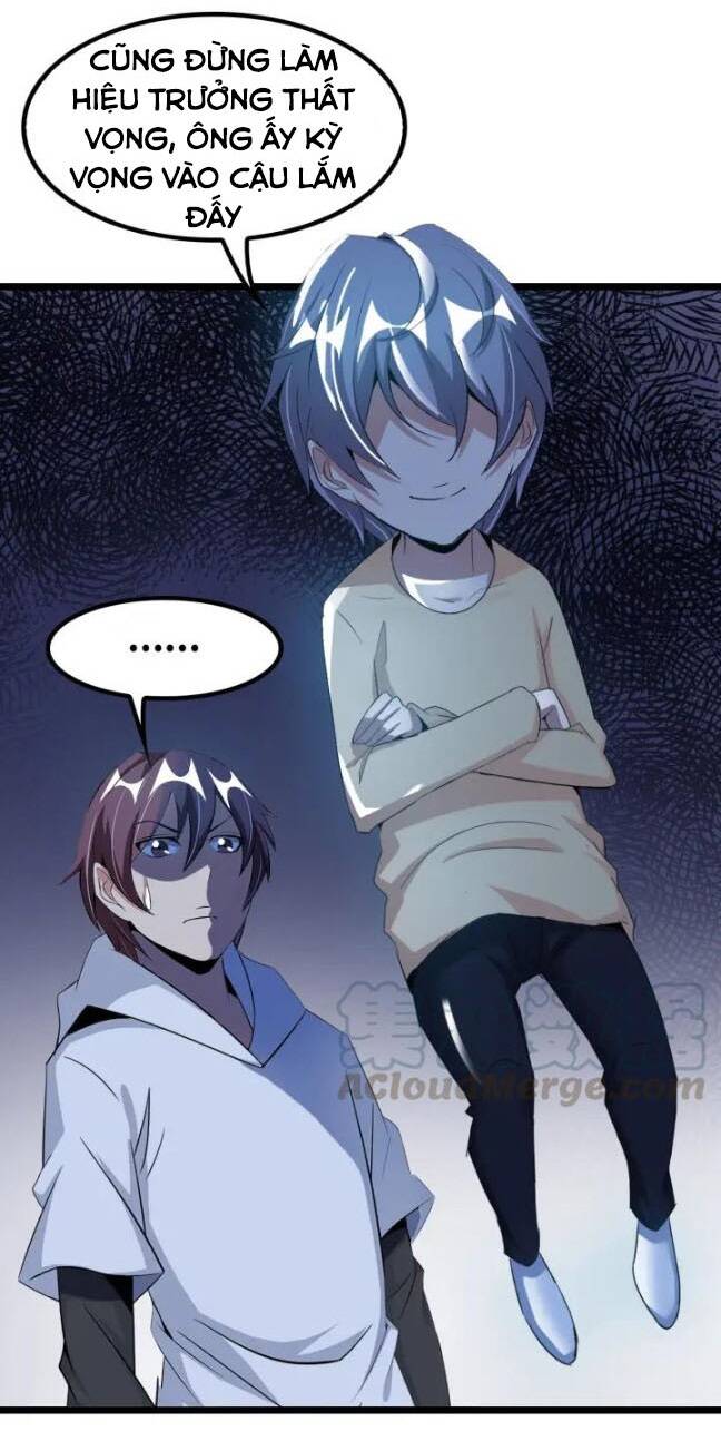 Đại Thiên Tài Bất Khả Chiến Bại Chính Là Ta Chapter 80 - Trang 2