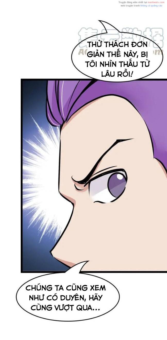 Đại Thiên Tài Bất Khả Chiến Bại Chính Là Ta Chapter 83 - Trang 2