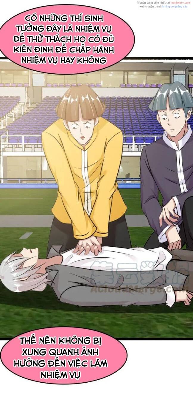 Đại Thiên Tài Bất Khả Chiến Bại Chính Là Ta Chapter 83 - Trang 2