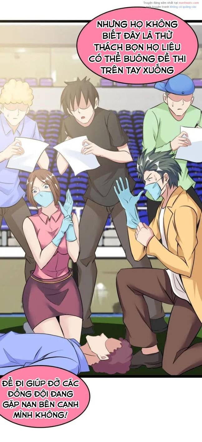 Đại Thiên Tài Bất Khả Chiến Bại Chính Là Ta Chapter 83 - Trang 2