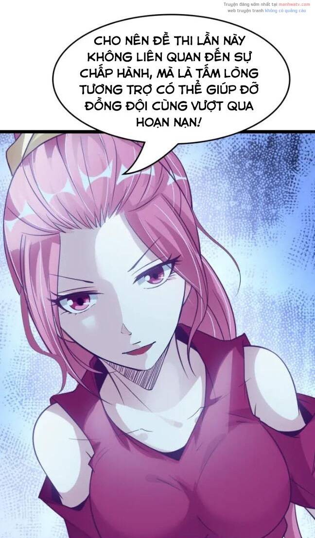 Đại Thiên Tài Bất Khả Chiến Bại Chính Là Ta Chapter 83 - Trang 2