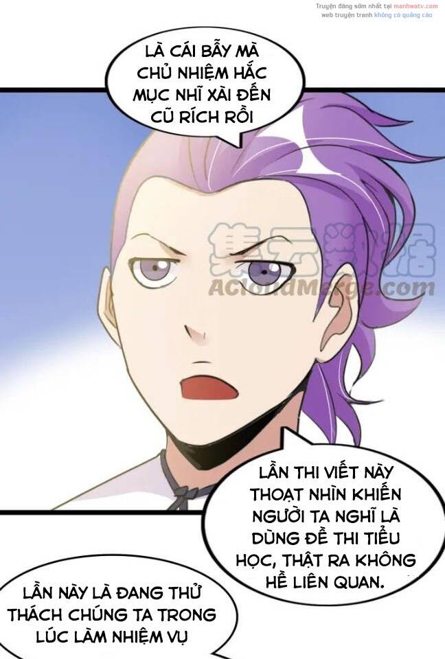 Đại Thiên Tài Bất Khả Chiến Bại Chính Là Ta Chapter 83 - Trang 2