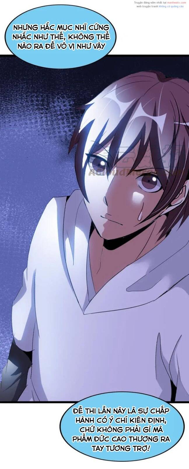 Đại Thiên Tài Bất Khả Chiến Bại Chính Là Ta Chapter 83 - Trang 2