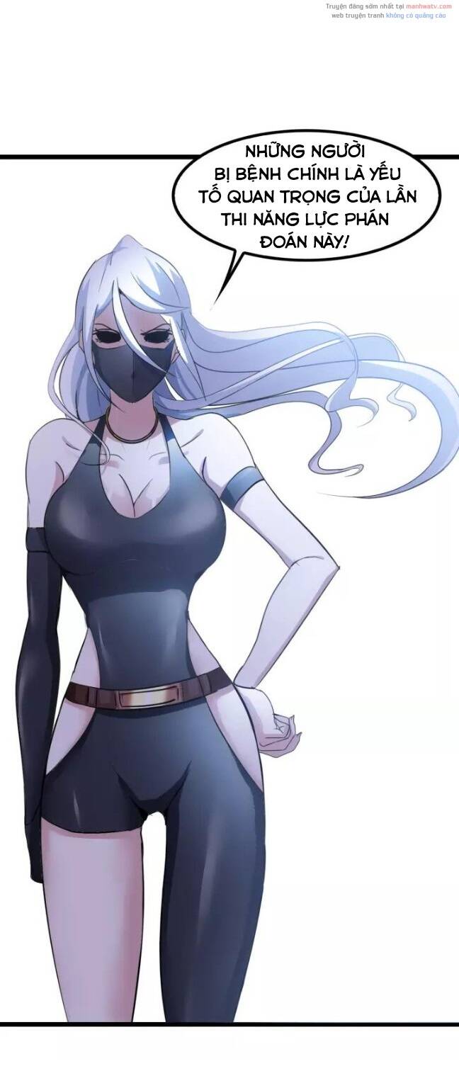 Đại Thiên Tài Bất Khả Chiến Bại Chính Là Ta Chapter 84 - Trang 2