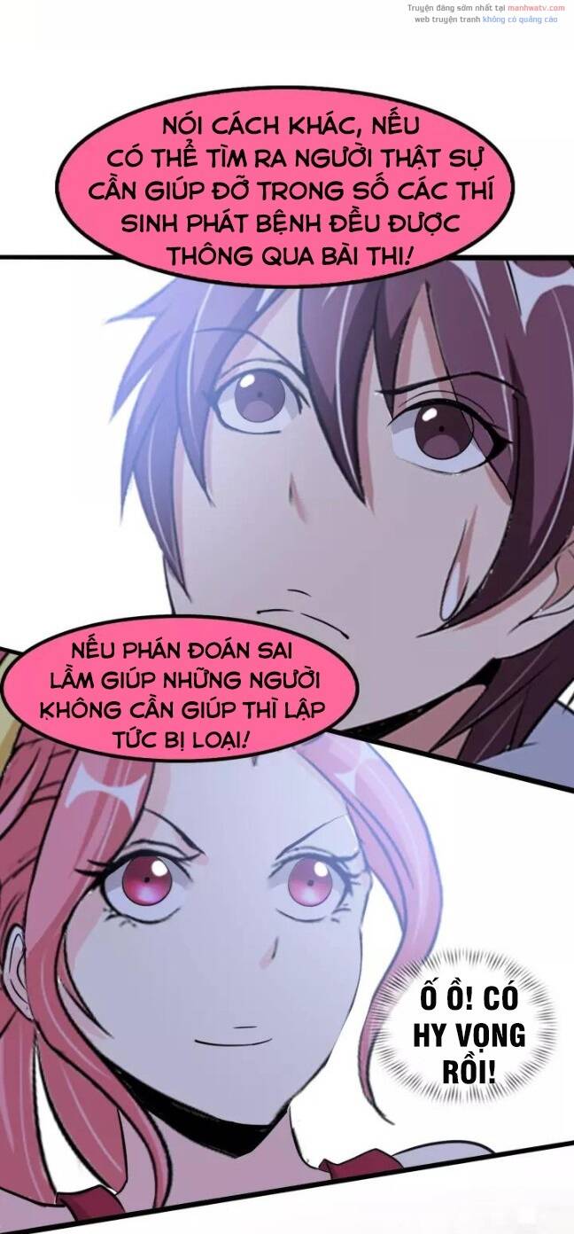 Đại Thiên Tài Bất Khả Chiến Bại Chính Là Ta Chapter 84 - Trang 2