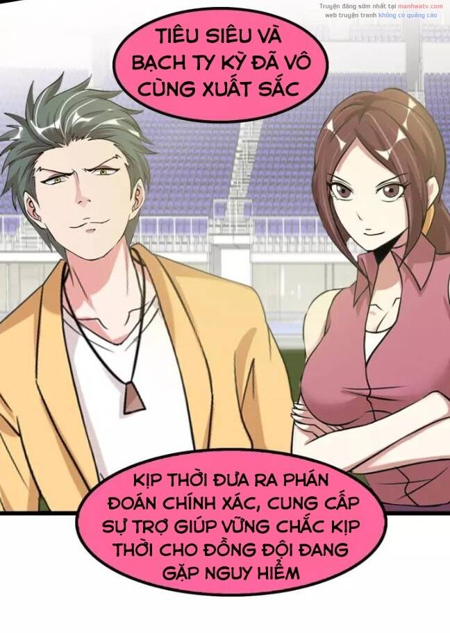 Đại Thiên Tài Bất Khả Chiến Bại Chính Là Ta Chapter 84 - Trang 2