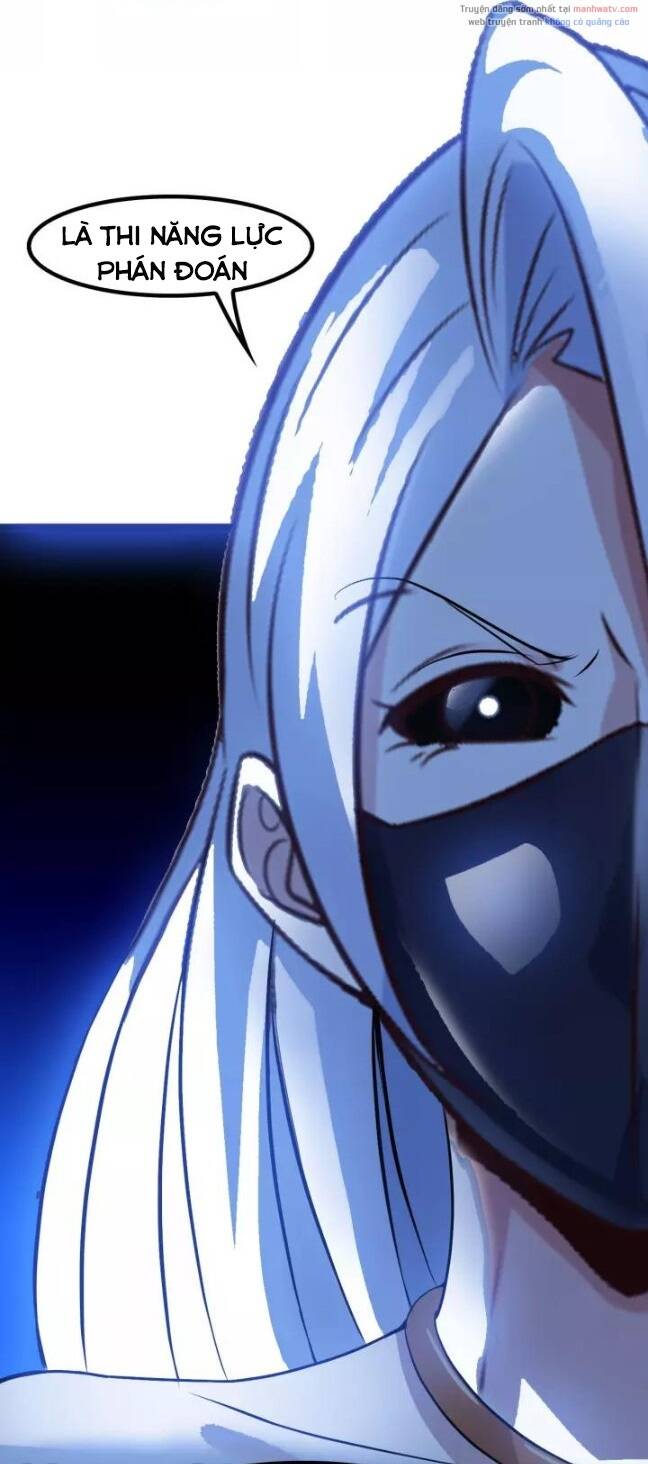 Đại Thiên Tài Bất Khả Chiến Bại Chính Là Ta Chapter 84 - Trang 2