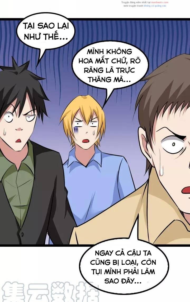 Đại Thiên Tài Bất Khả Chiến Bại Chính Là Ta Chapter 89 - Trang 2