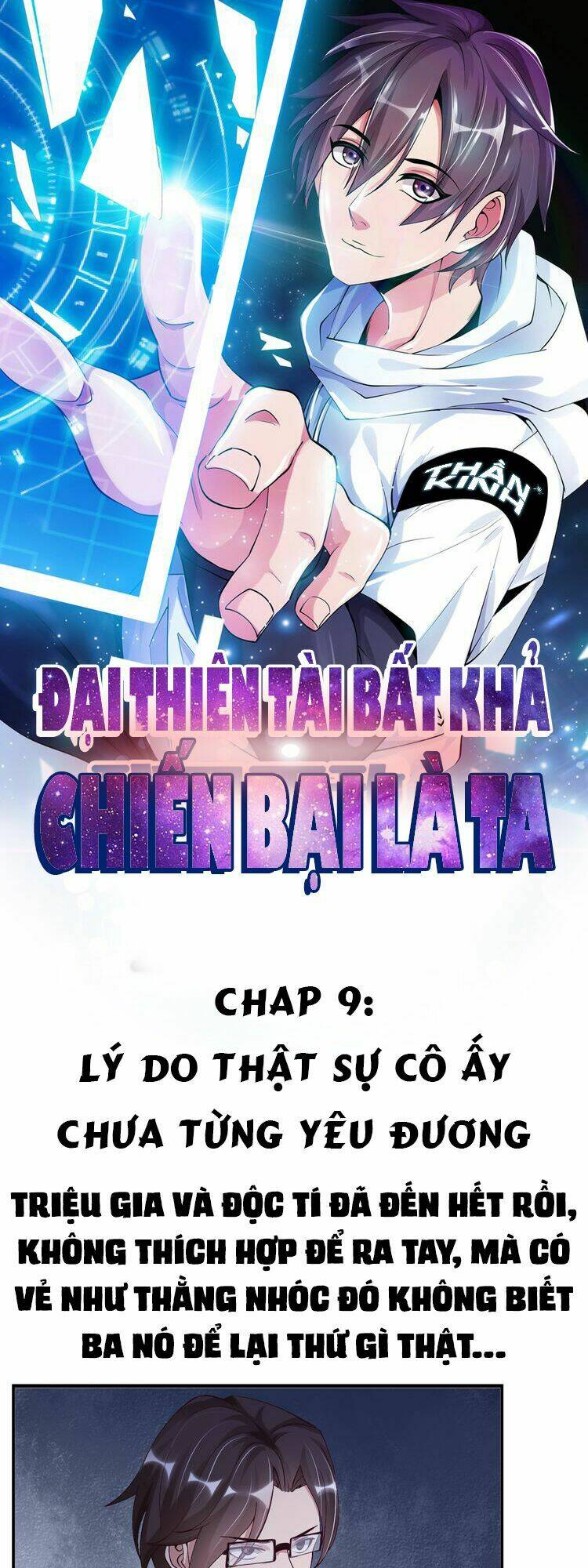 Đại Thiên Tài Bất Khả Chiến Bại Chính Là Ta Chapter 9 - Trang 2