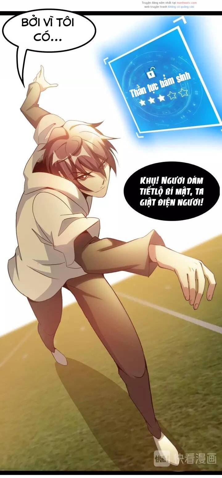 Đại Thiên Tài Bất Khả Chiến Bại Chính Là Ta Chapter 90 - Trang 2