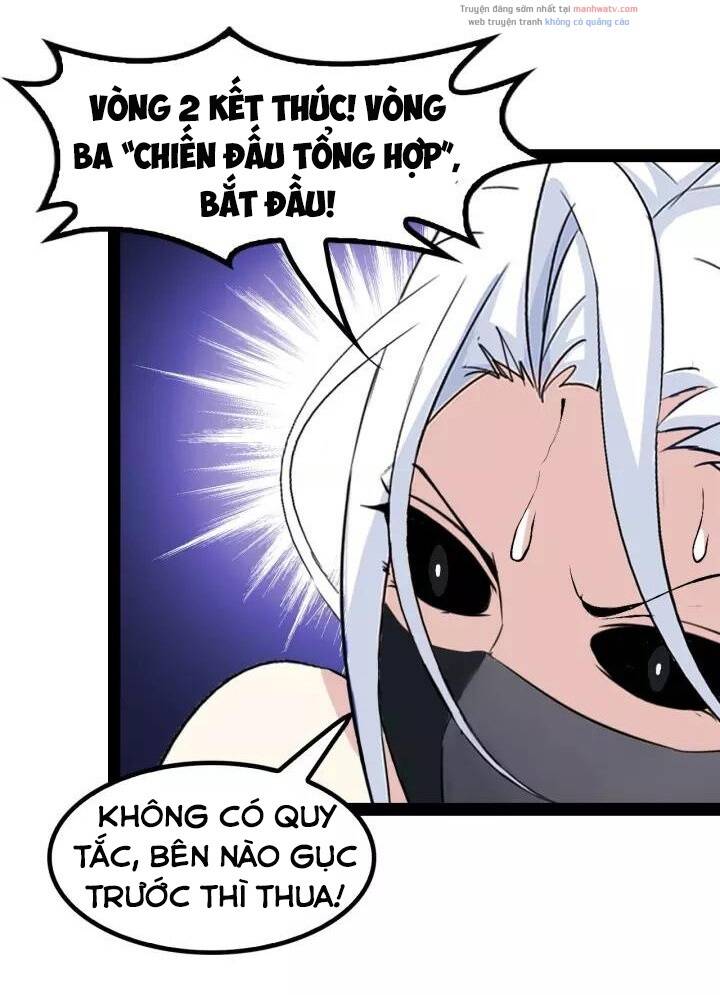Đại Thiên Tài Bất Khả Chiến Bại Chính Là Ta Chapter 91 - Trang 2