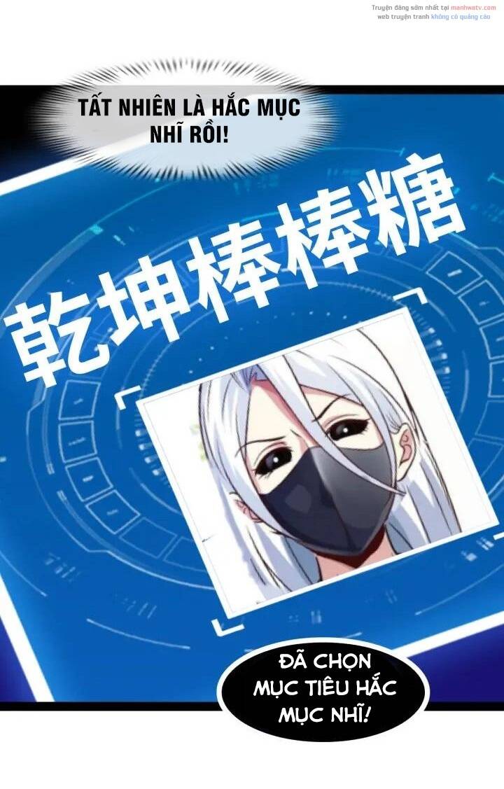 Đại Thiên Tài Bất Khả Chiến Bại Chính Là Ta Chapter 94 - Trang 2