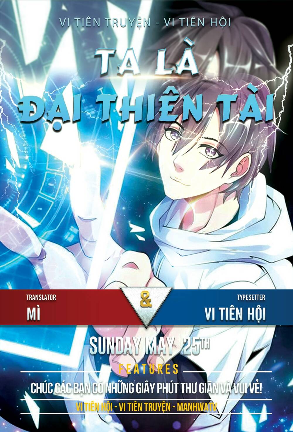 Đại Thiên Tài Bất Khả Chiến Bại Chính Là Ta Chapter 95 - Trang 2