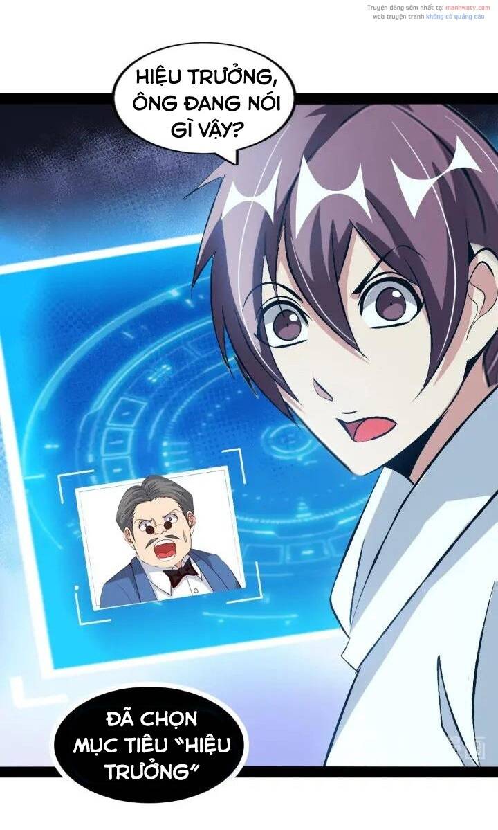 Đại Thiên Tài Bất Khả Chiến Bại Chính Là Ta Chapter 95 - Trang 2