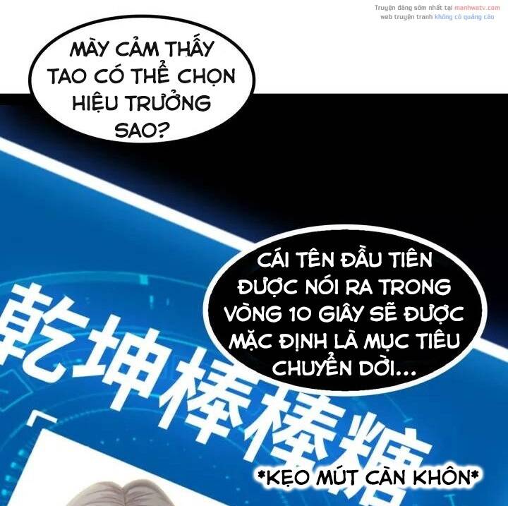 Đại Thiên Tài Bất Khả Chiến Bại Chính Là Ta Chapter 95 - Trang 2