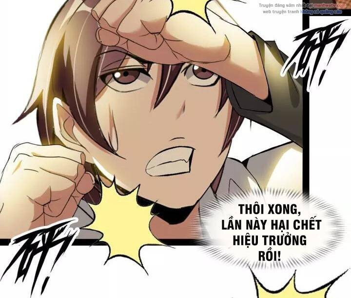Đại Thiên Tài Bất Khả Chiến Bại Chính Là Ta Chapter 96 - Trang 2