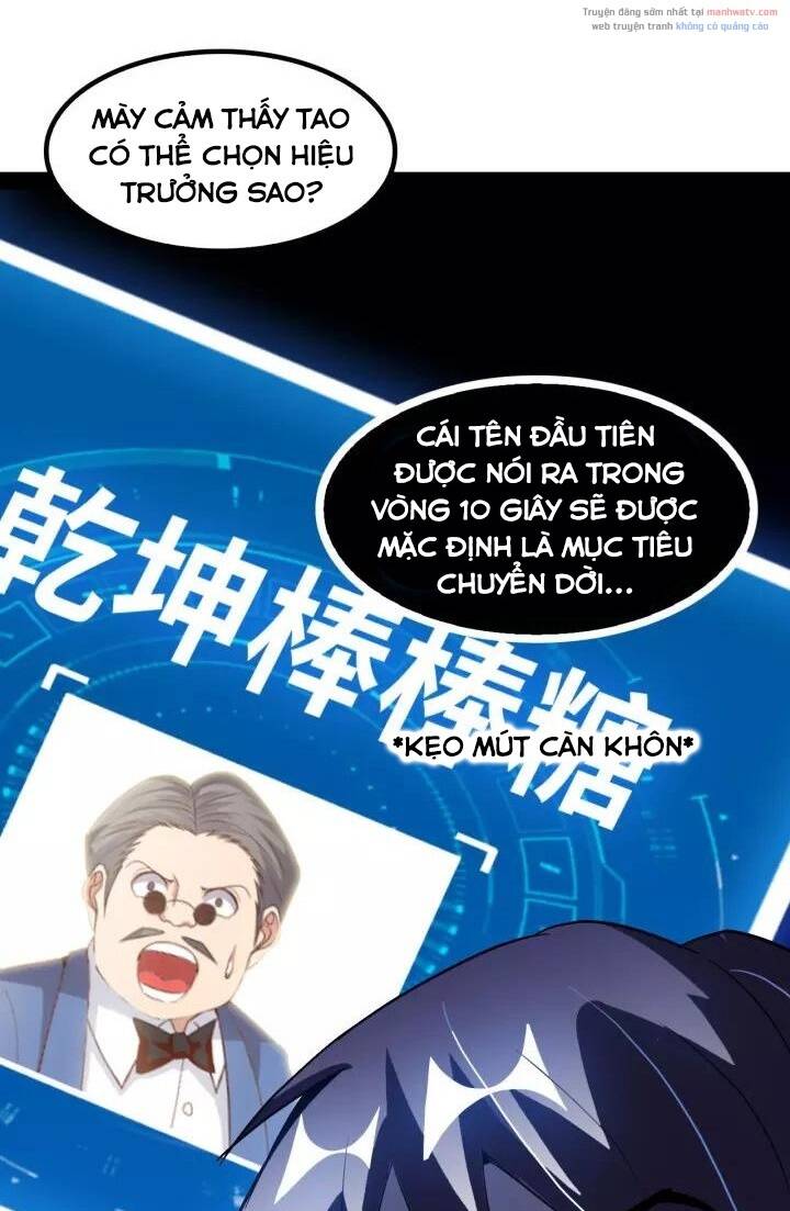 Đại Thiên Tài Bất Khả Chiến Bại Chính Là Ta Chapter 96 - Trang 2