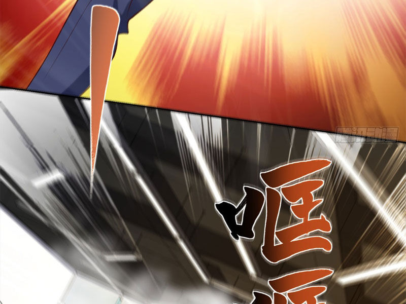 Đại Thiếu Gia Gia Tộc Tài Phiệt Chapter 11 - Trang 2