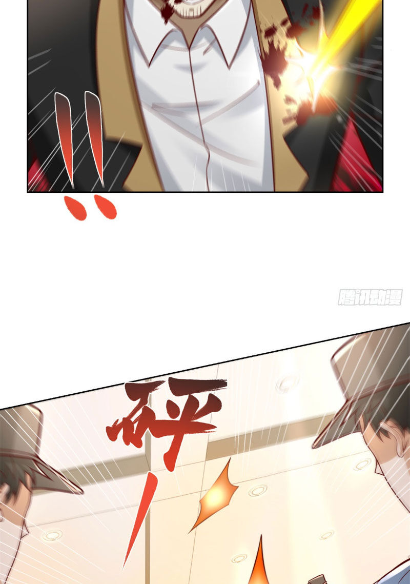 Đại Thiếu Gia Gia Tộc Tài Phiệt Chapter 12 - Trang 2