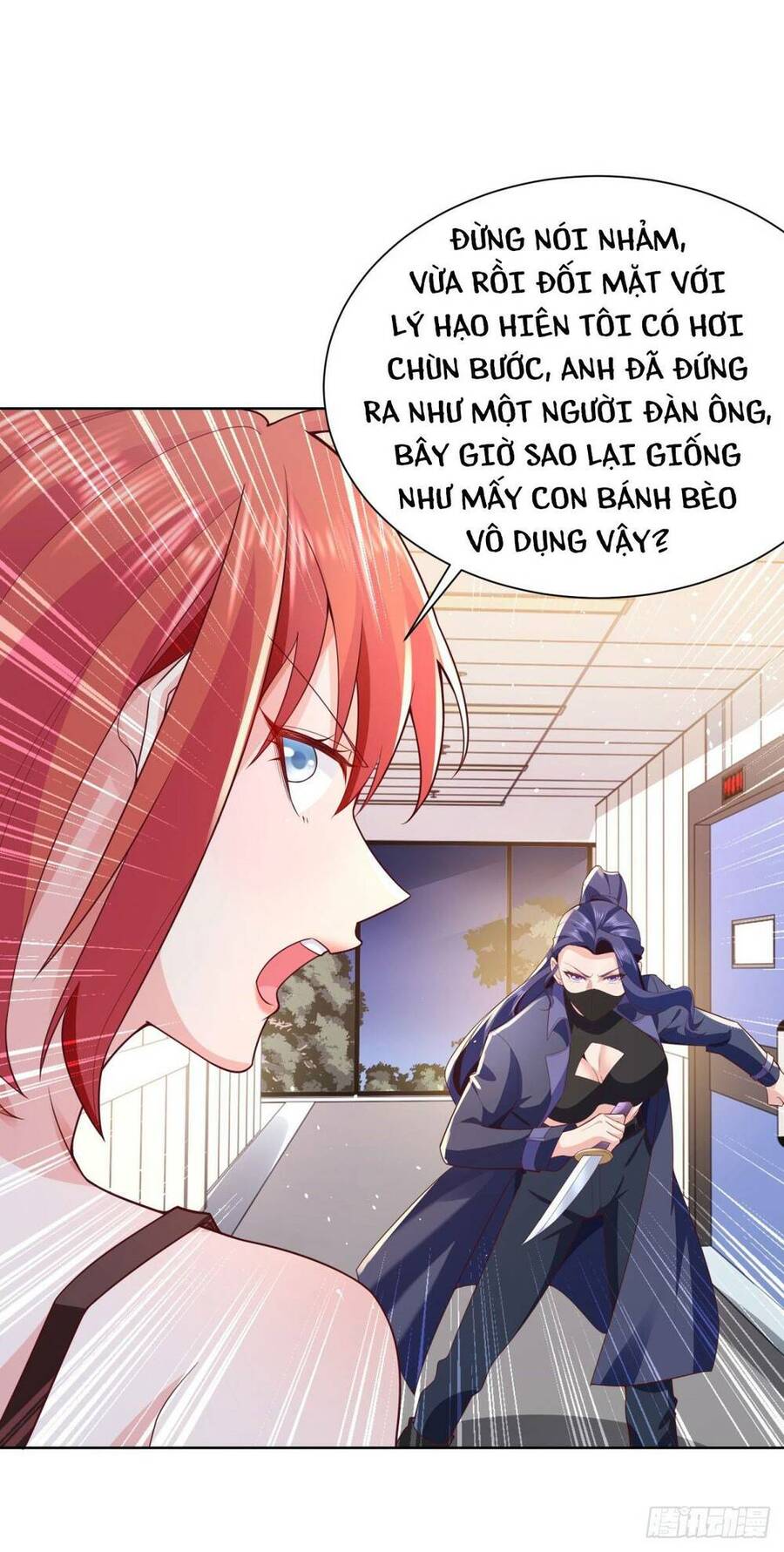 Đại Thiếu Gia Gia Tộc Tài Phiệt Chapter 3 - Trang 2