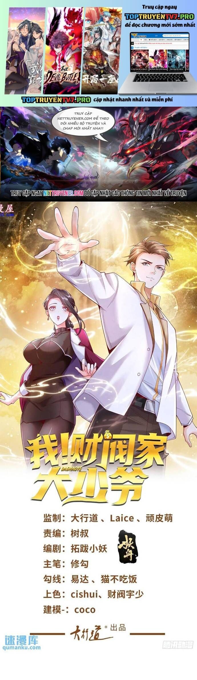 Đại Thiếu Gia Gia Tộc Tài Phiệt Chapter 50 - Trang 2