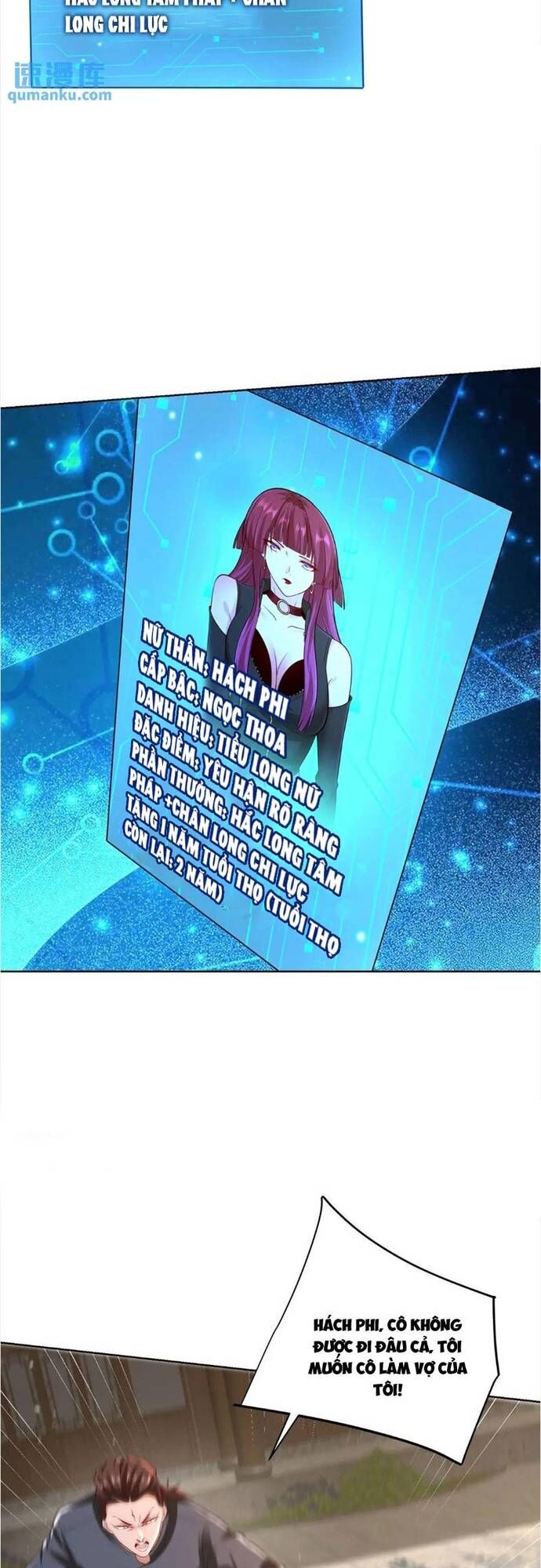 Đại Thiếu Gia Gia Tộc Tài Phiệt Chapter 51 - Trang 2