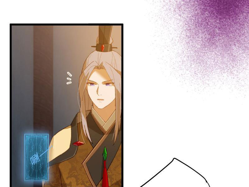 Đại Thừa Kỳ Mới Có Nghịch Tập Hệ Thống Chapter 12 - Trang 2