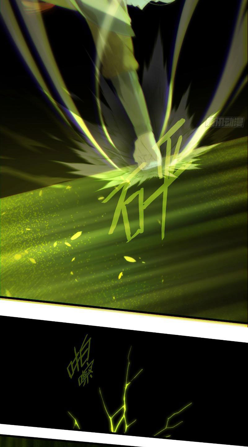 Đại Thừa Kỳ Mới Có Nghịch Tập Hệ Thống Chapter 14 - Trang 2