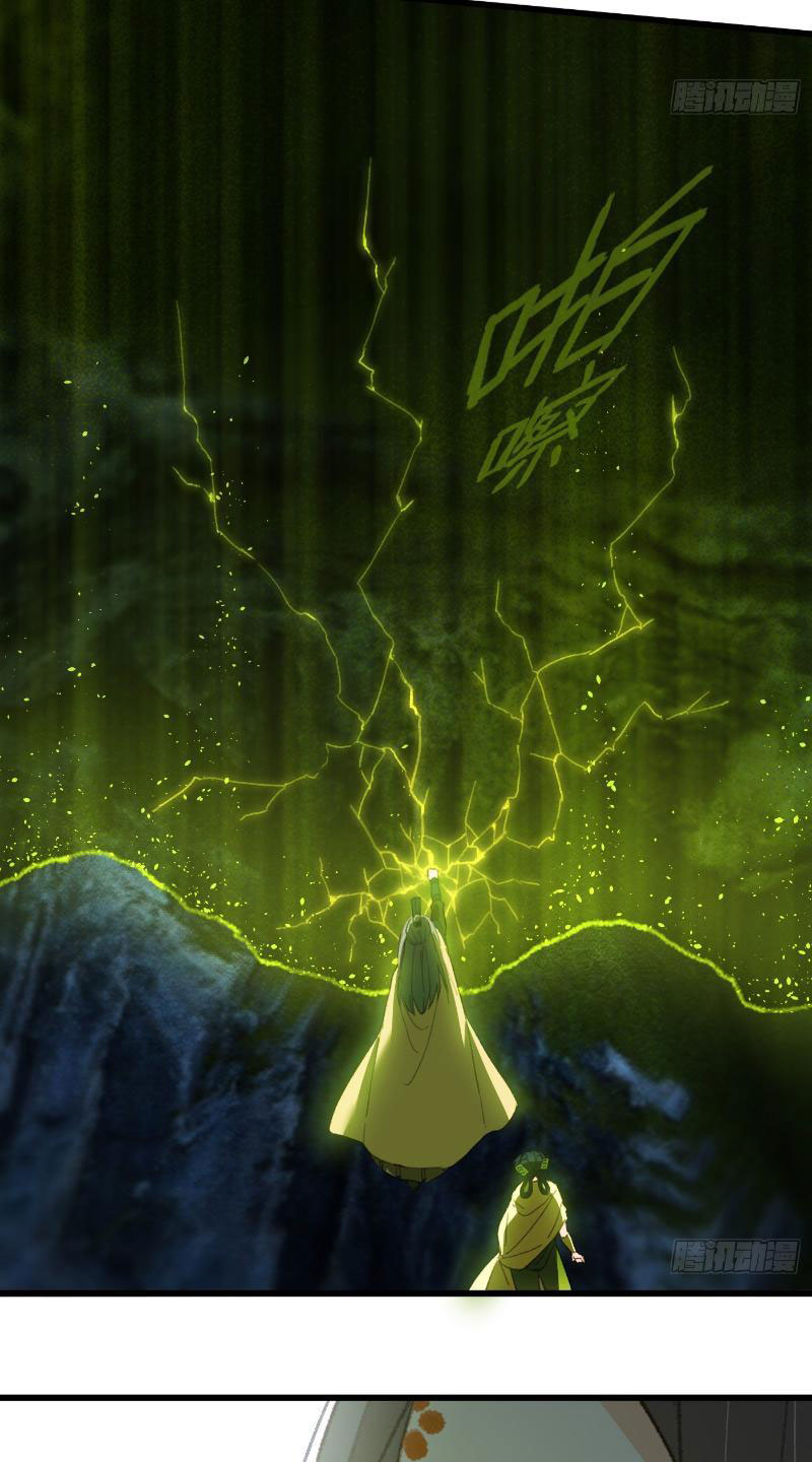 Đại Thừa Kỳ Mới Có Nghịch Tập Hệ Thống Chapter 14 - Trang 2