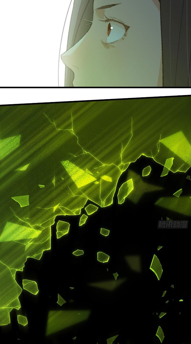 Đại Thừa Kỳ Mới Có Nghịch Tập Hệ Thống Chapter 14 - Trang 2