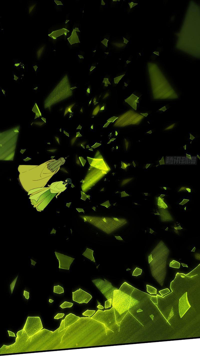 Đại Thừa Kỳ Mới Có Nghịch Tập Hệ Thống Chapter 14 - Trang 2