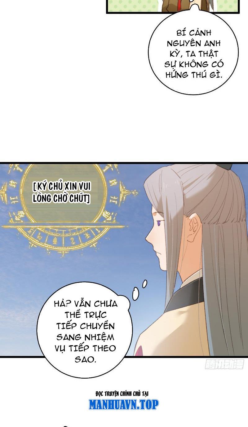 Đại Thừa Kỳ Mới Có Nghịch Tập Hệ Thống Chapter 16 - Trang 2