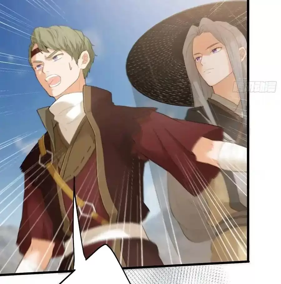 Đại Thừa Kỳ Mới Có Nghịch Tập Hệ Thống Chapter 19.2 - Trang 2