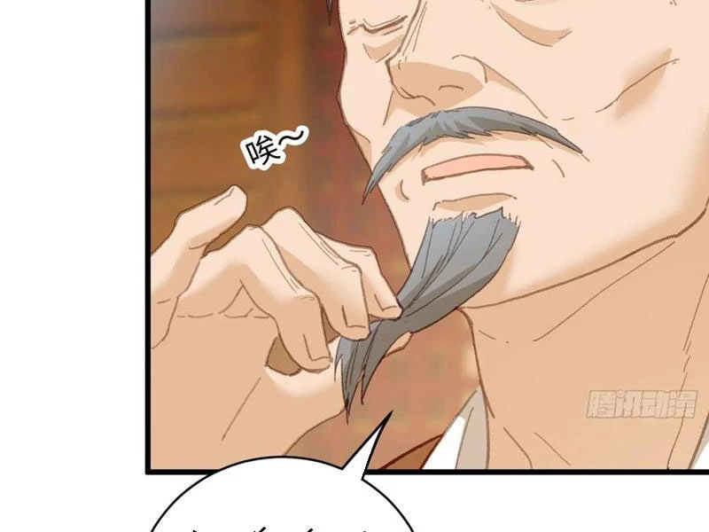 Đại Thừa Kỳ Mới Có Nghịch Tập Hệ Thống Chapter 27 - Trang 2