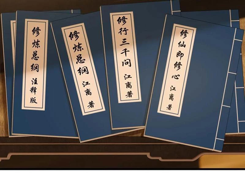 Đại Thừa Kỳ Mới Có Nghịch Tập Hệ Thống Chapter 27 - Trang 2