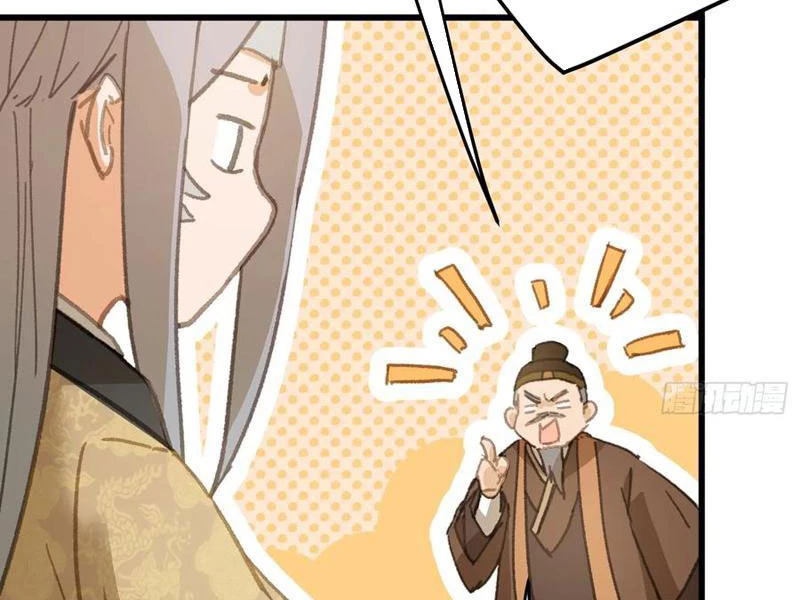 Đại Thừa Kỳ Mới Có Nghịch Tập Hệ Thống Chapter 27 - Trang 2