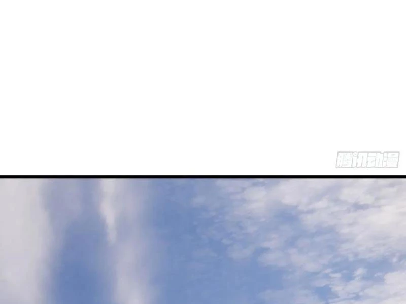 Đại Thừa Kỳ Mới Có Nghịch Tập Hệ Thống Chapter 27 - Trang 2