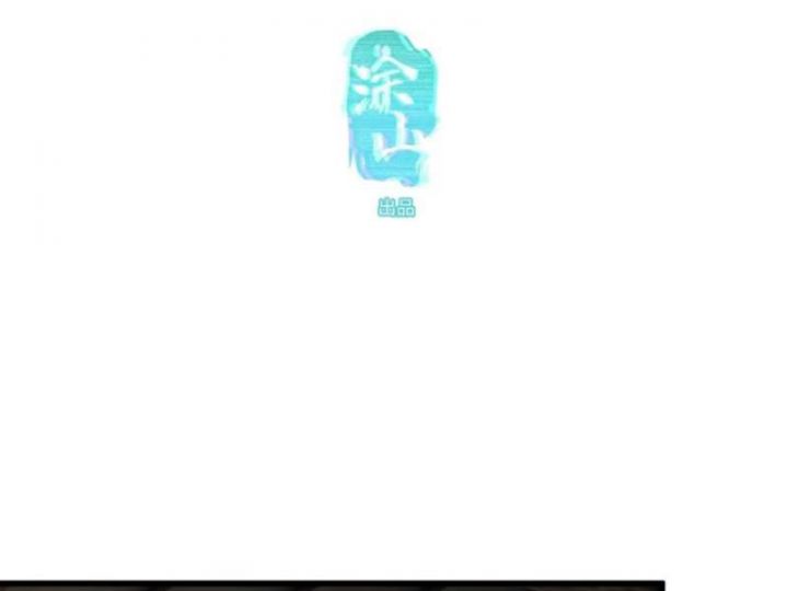 Đại Thừa Kỳ Mới Có Nghịch Tập Hệ Thống Chapter 33 - Trang 2