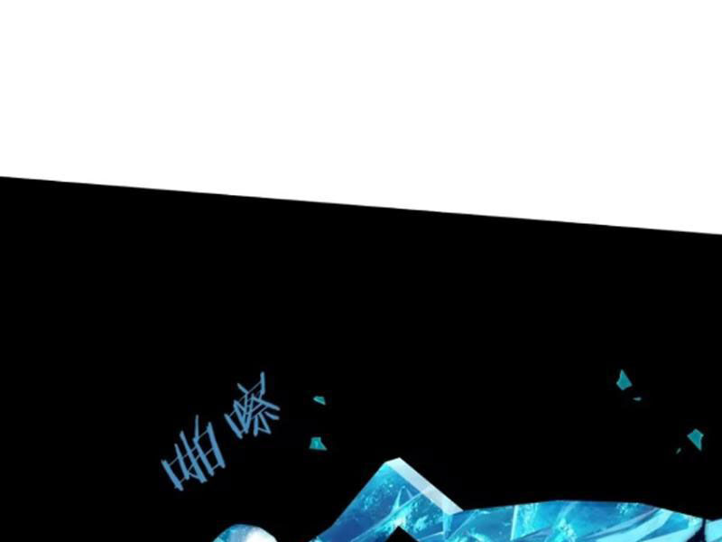 Đại Thừa Kỳ Mới Có Nghịch Tập Hệ Thống Chapter 40 - Trang 2