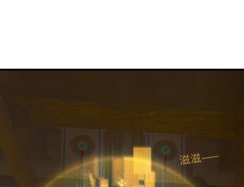 Đại Thừa Kỳ Mới Có Nghịch Tập Hệ Thống Chapter 41 - Trang 2