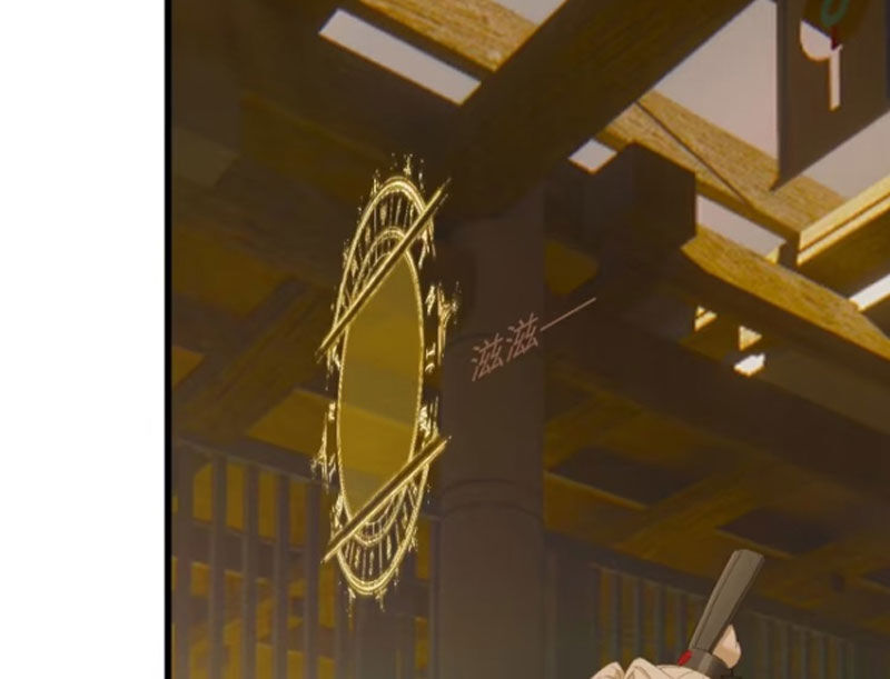 Đại Thừa Kỳ Mới Có Nghịch Tập Hệ Thống Chapter 41 - Trang 2