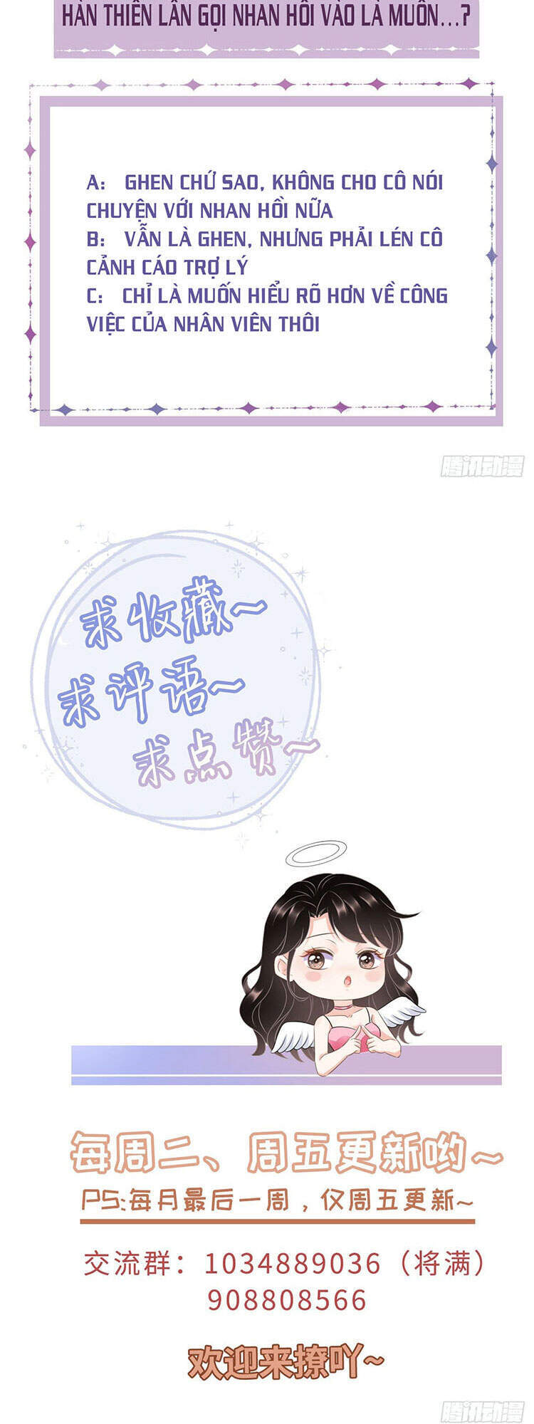 Đại Tiểu Thư Có Thể Có Cái Gì Xấu Chapter 35.2 - Trang 2