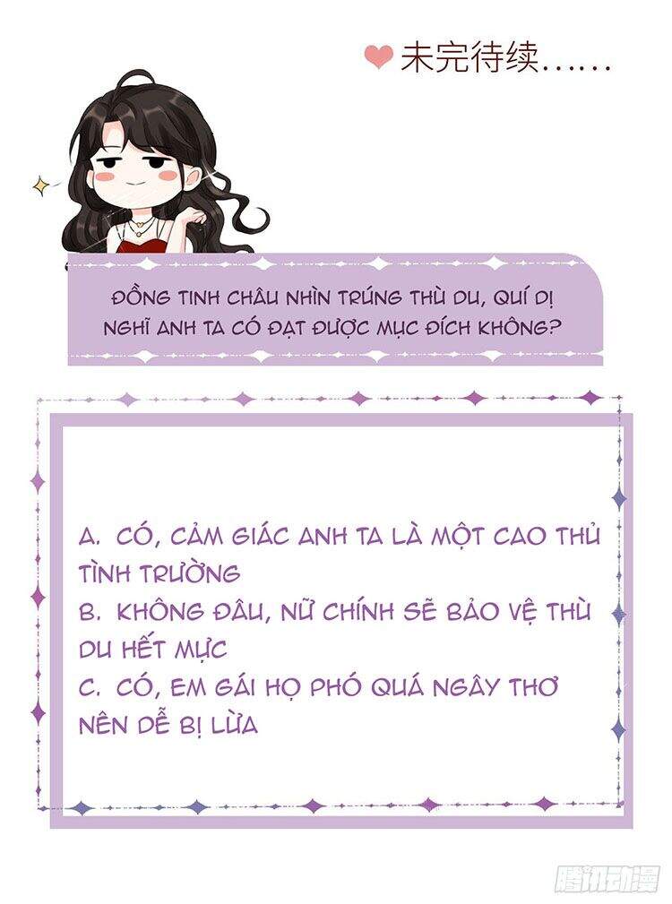 Đại Tiểu Thư Có Thể Có Cái Gì Xấu Chapter 37.5 - Trang 2