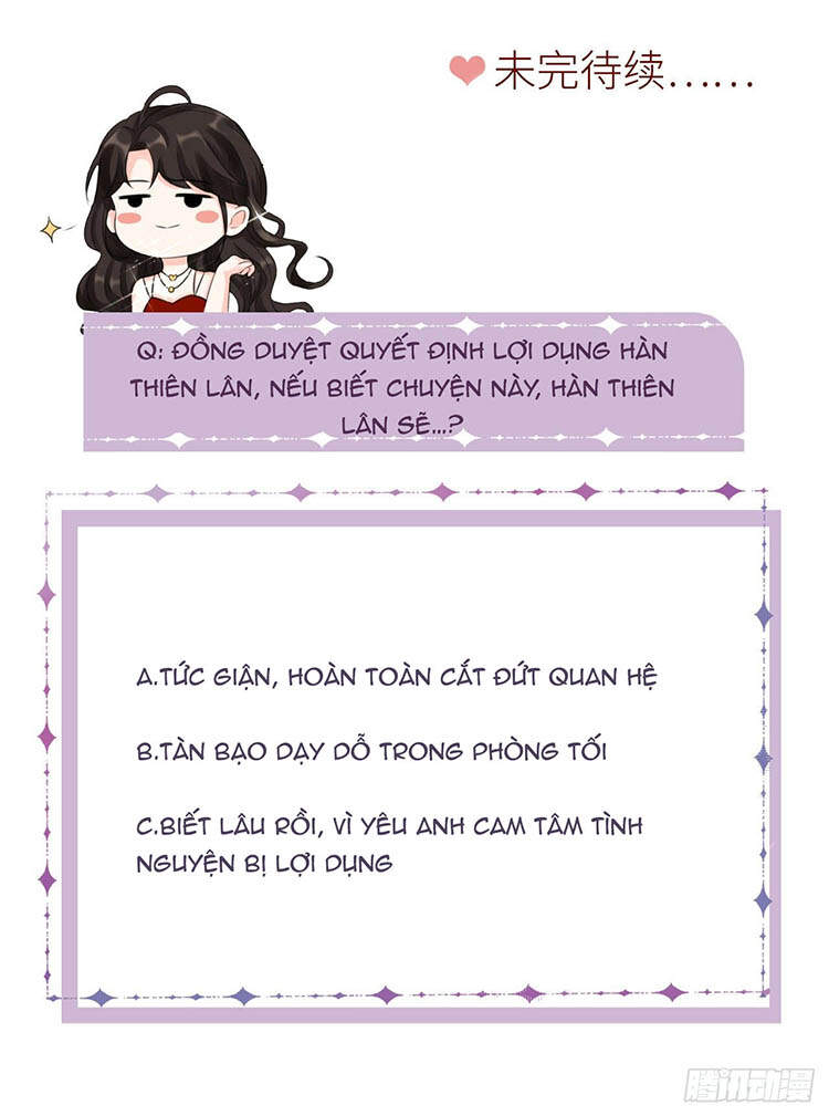 Đại Tiểu Thư Có Thể Có Cái Gì Xấu Chapter 46.5 - Trang 2