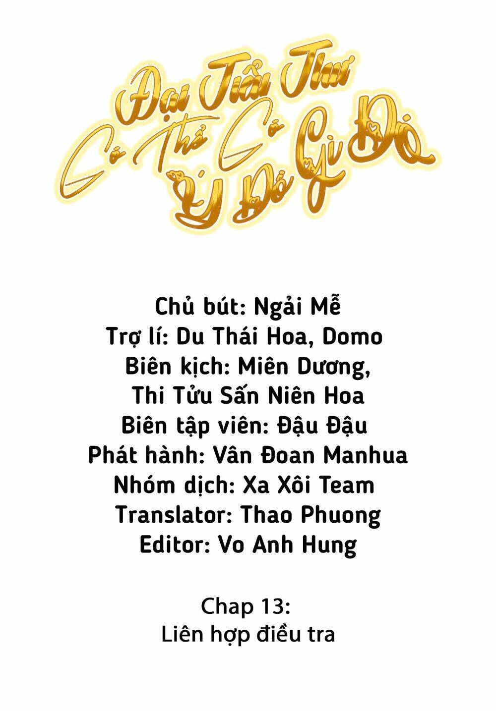 Đại Tiểu Thư Có Ý Đồ Gì Xấu Đâu Chapter 13 - Trang 2